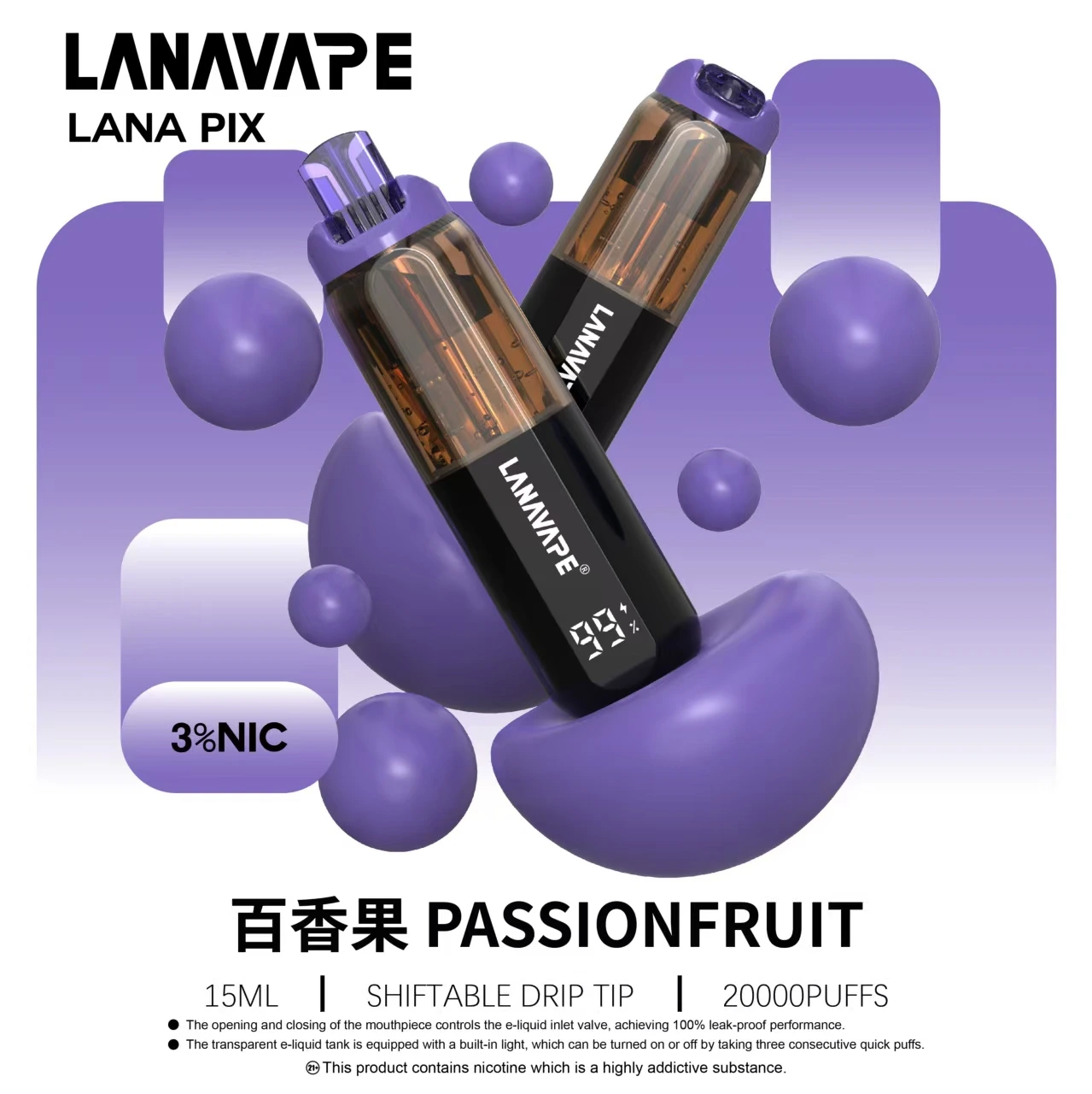 LANA-PIX-20000口-西瓜口味